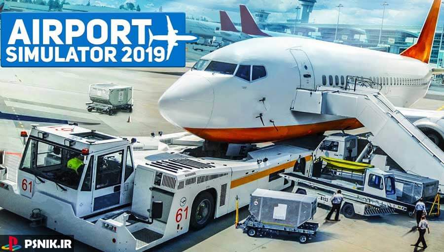 بازی Airport Simulator 2019